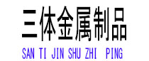 河曲光伏配件