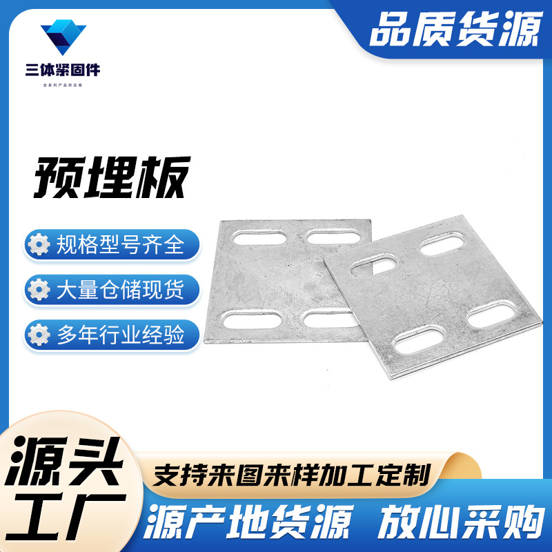 河曲三体金属制品