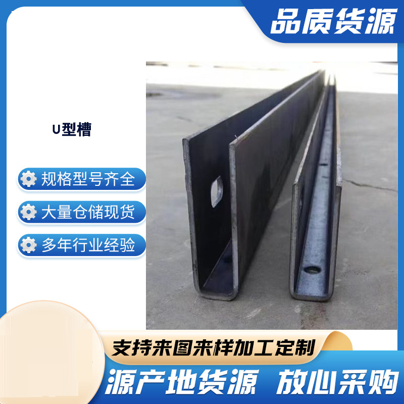 河曲玻璃U型槽钢板